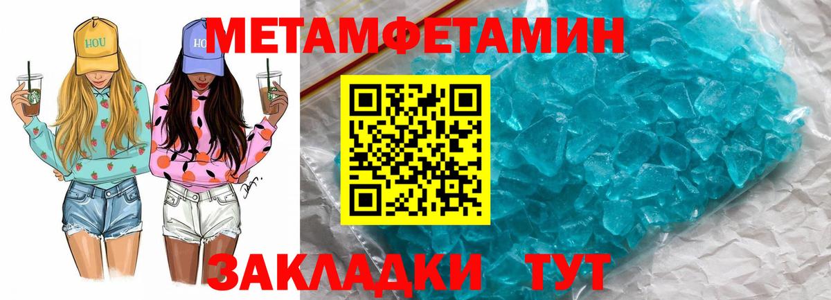 Амфетамин Premium Иркутск