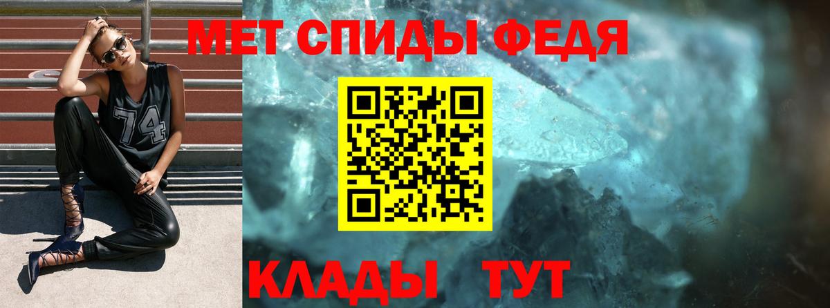 АМФ  Amphetamine 98%  Вход с VPN  Иркутск 
