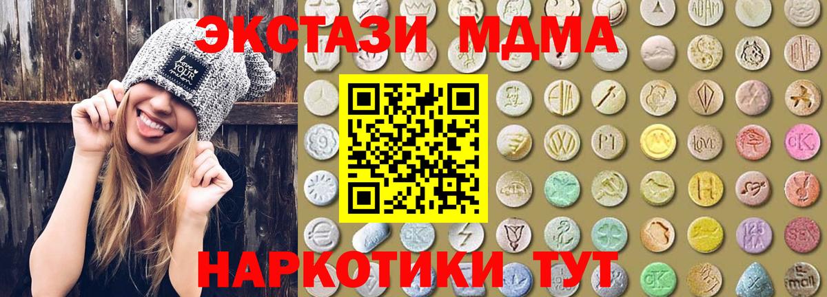 Экстази VHQ Иркутск