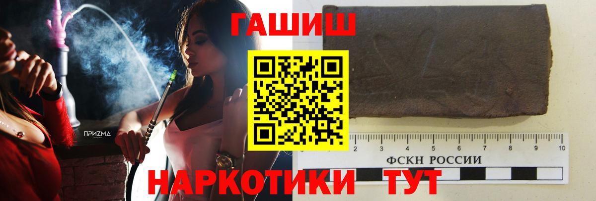 Гашиш гашик  Вход с VPN  Иркутск  ГАШИШ Cannabis 