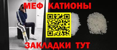 наркотики Волгодонск