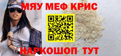 MDMA Волжск