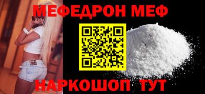 mix Волжский