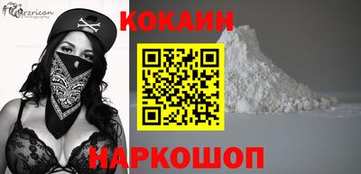 наркотики Волгодонск