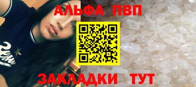 наркотики Волгодонск