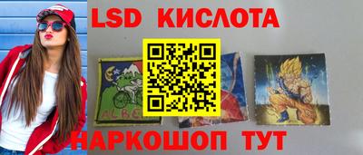 наркотики Волгодонск