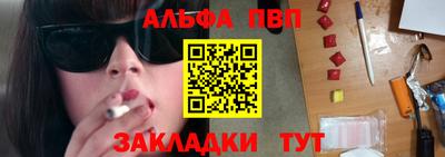 mix Волжский