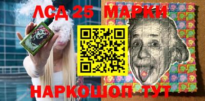 наркотики Волгодонск