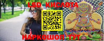 наркотики Волгодонск