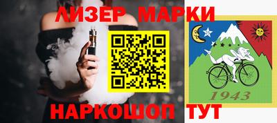наркотики Волгодонск