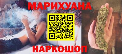 наркотики Волгодонск