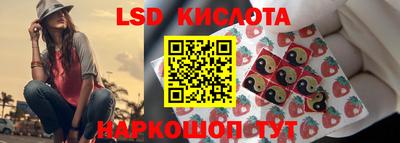 наркотики Волгодонск
