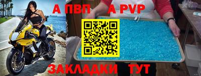 mix Волжский