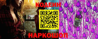 наркотики Волгодонск