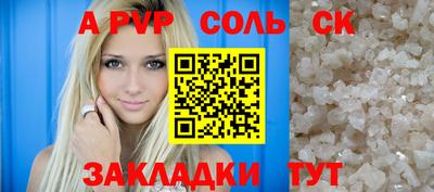 наркотики Волгодонск