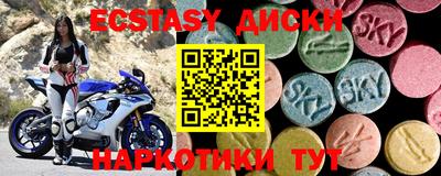 mix Волжский
