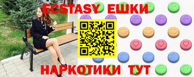 наркотики Волгодонск