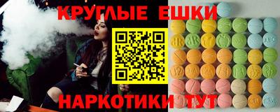MDMA Волжск