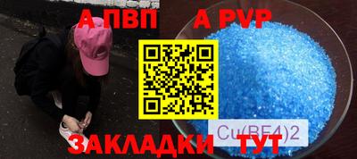 mix Волжский