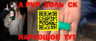 наркотики Волгодонск