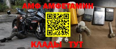 MDMA Волжск