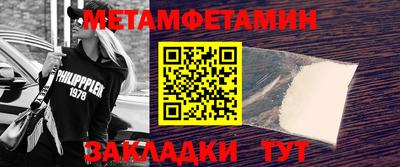mix Волжский