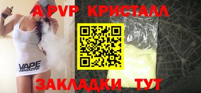 mix Волжский