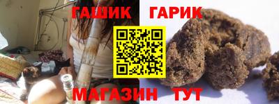 наркотики Волгодонск