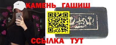 наркотики Волгодонск
