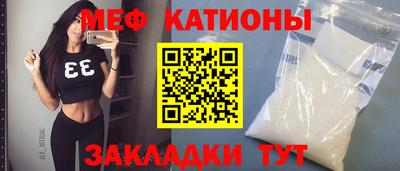MDMA Волжск
