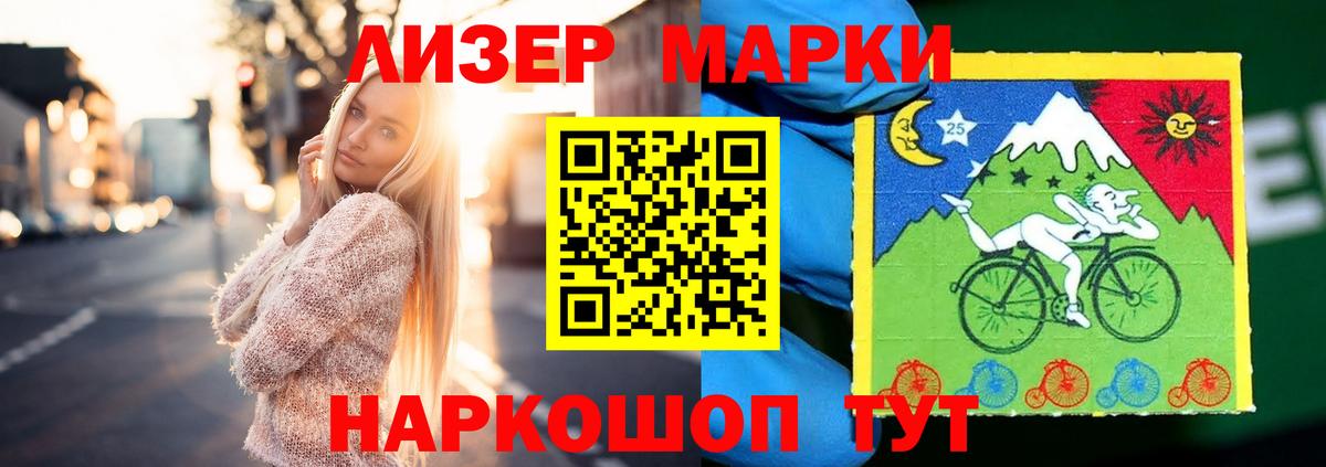 blacksprut рабочий сайт  LSD-25 экстази ecstasy  Вход с VPN  ЛСД экстази ecstasy  Иркутск 