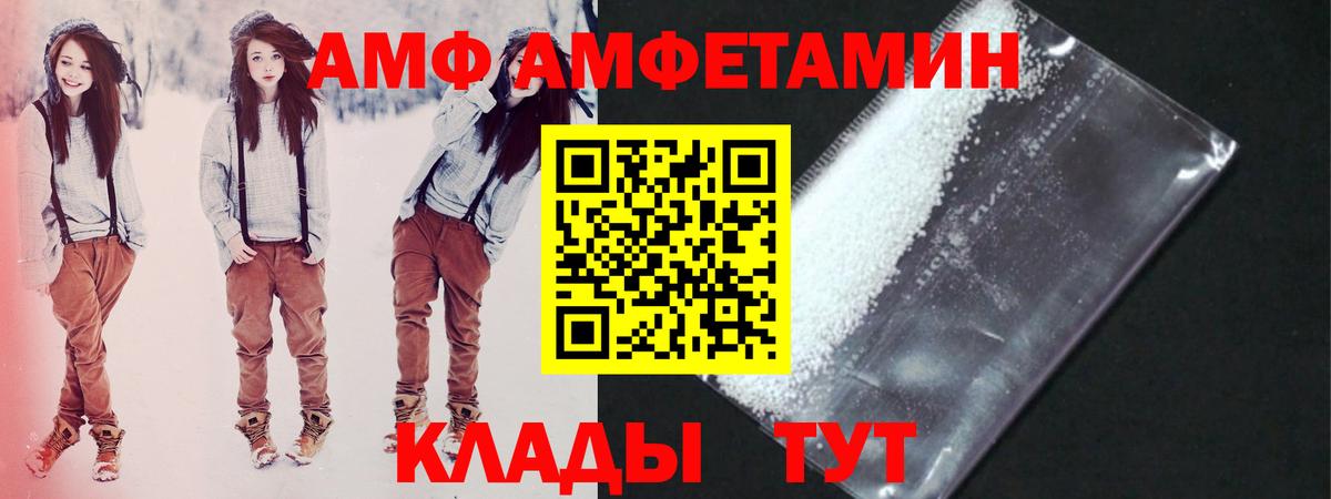 МЕТАМФЕТАМИН витя Иркутск