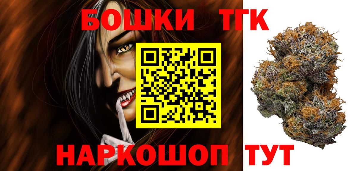Конопля план Иркутск