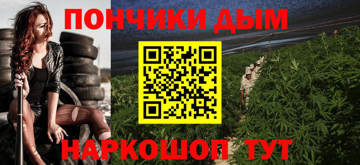 Иркутск  Марихуана AK-47  Канабис Amnesia  Конопля VHQ  Канабис SATIVA & INDICA  Вход с VPN 